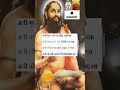 समर्थ रामदास स्वामी - मनाचे श्लोक - 64 #मनाचे_श्लोक