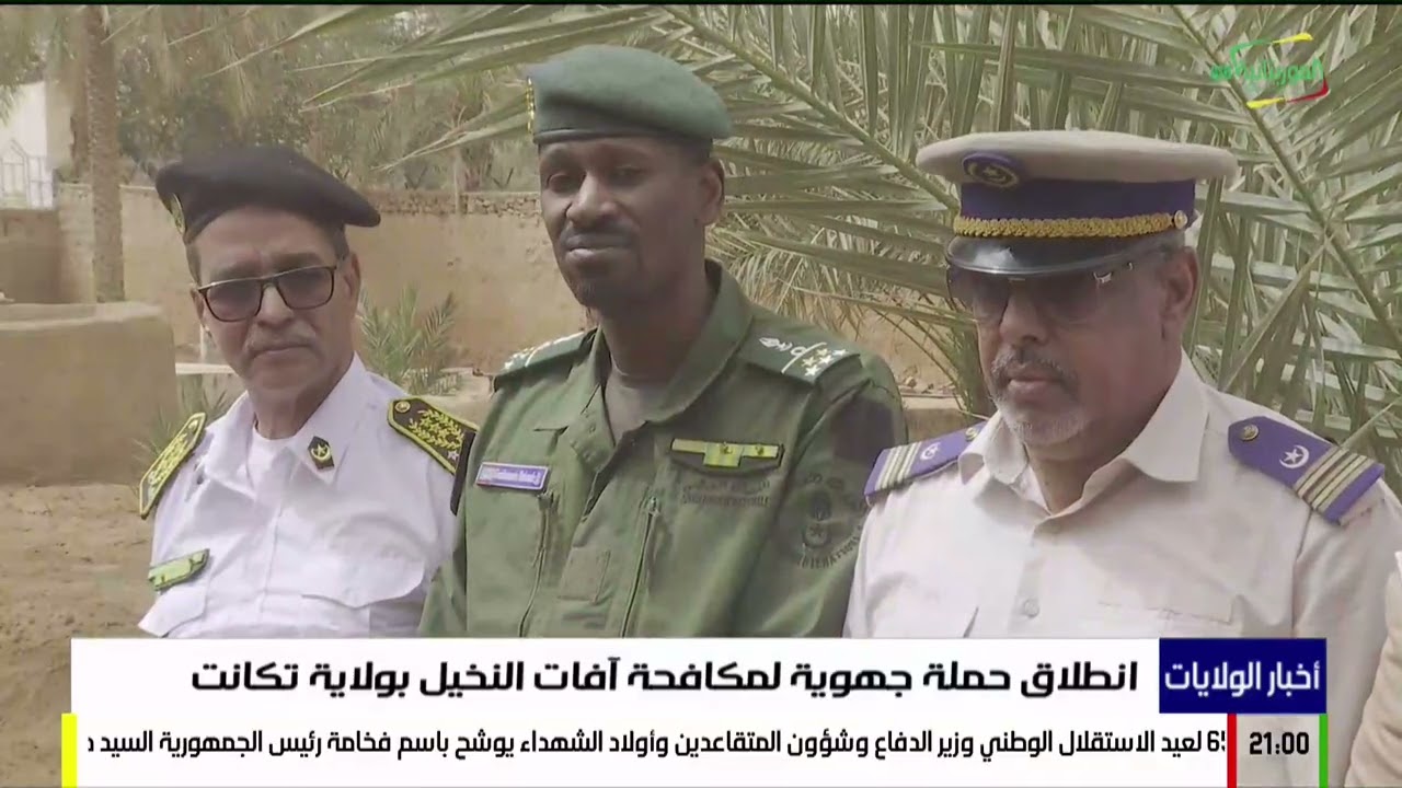 أخبار الولايات 03-03-2026