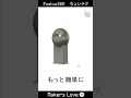 【Fusion360】 オービットの中心を簡単に変更する方法