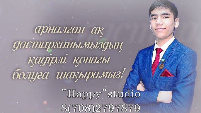 Шашты кискаға соққы беріңіз