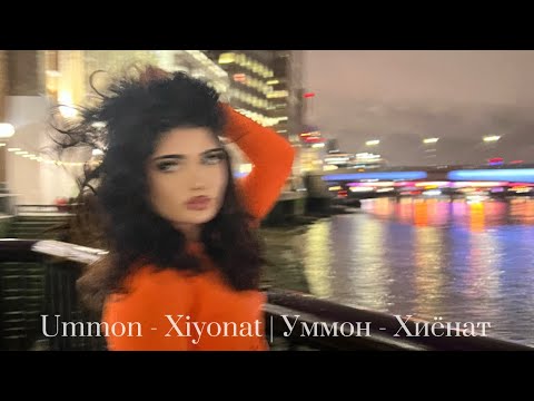 Ummon Xiyonat Уммон Хиёнат AUDIO