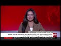 تمكين الشباب وخفض الدين وجذب الاستثمارات كيف تعزز الدولة المصرية مقومات بناء المستقبل mp3
