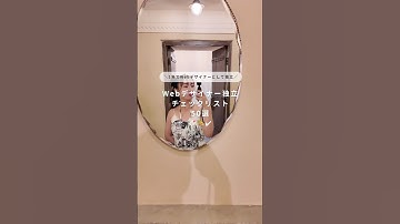 Webデザイナー独立チェックリスト50選🔖#副業 #フリーランス #WEBデザイン #webデザイナー #SNS運用 #海外フリーランス #起業 #転職