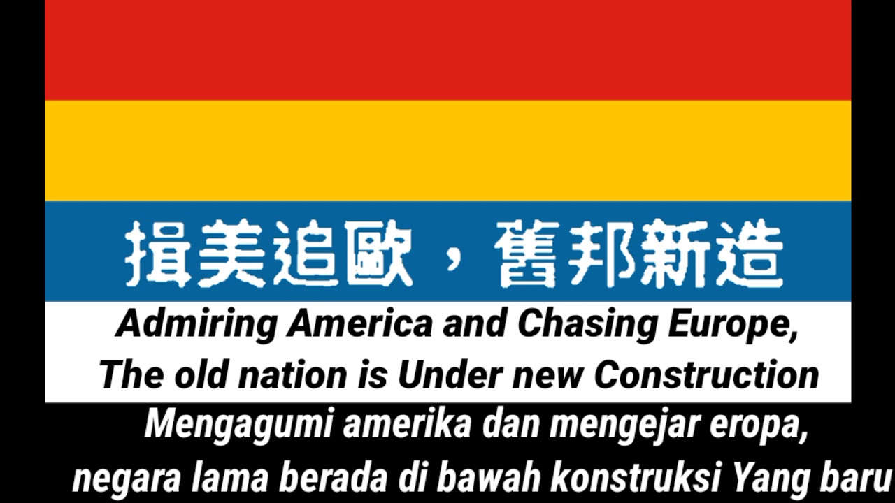 [Vocal Version] Song of Five Races Under One Union [ Subtitle Indonesia ]