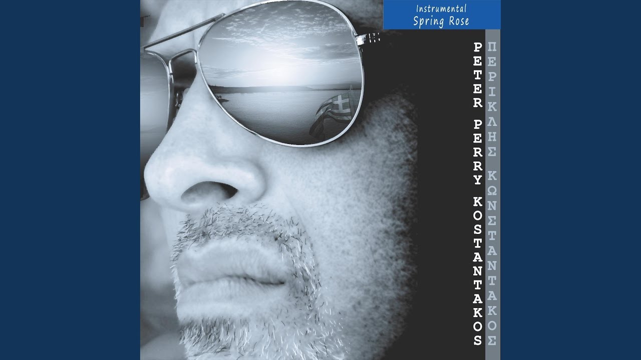 Spring Rose (Instrumental)