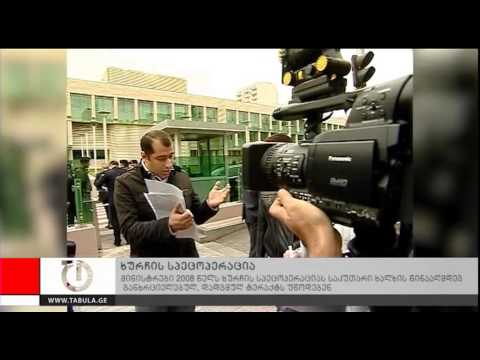 ახალი ამბები: 23 ოქტომბერი, 2013