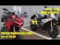 BMW S1000xr против Ducati Multistrada 1200S в боевых режимах на ЧТК и М11 (s1000 VS 1200s top speed)