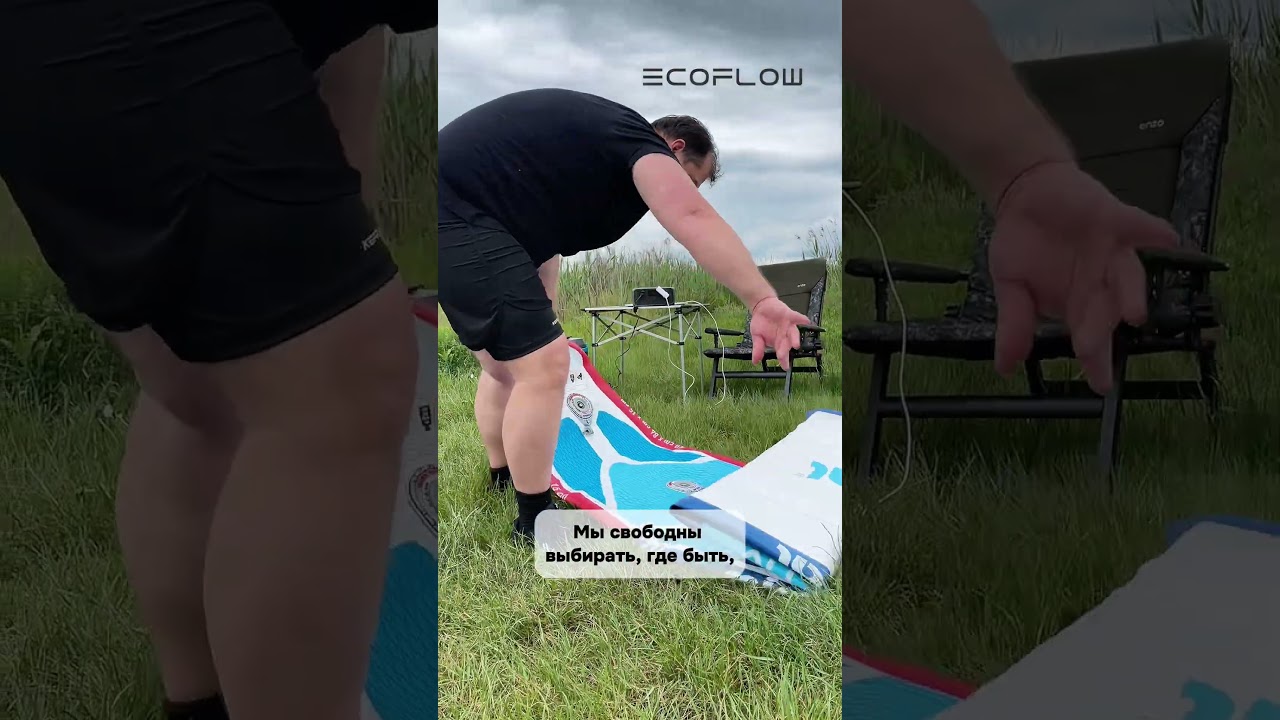 EcoFlow River 3 Accent Electronics