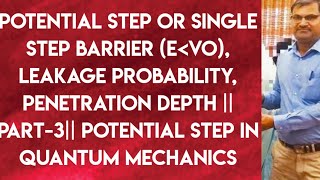 POTENTIAL STEP || POTENTIAL STEP IN CASE QUANTUM MECHANICS|| PART-3||