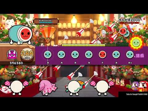太鼓の達人PS4 体験版やってみた さいたま2000 [scarletray keary]