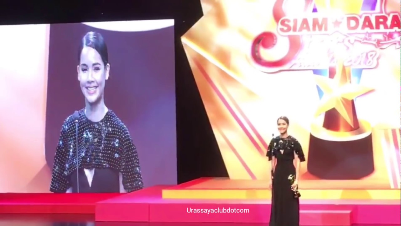 www siamdara com  2022 Update  ญาญ่า ร่วมงาน Siam Dara Star Awards 2018 [29-6-18]