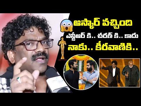 Lyricist Chandrabose Sensati0nal C0mments on NTR and Ramcharan about RRR Movie Winning Oscar | BM