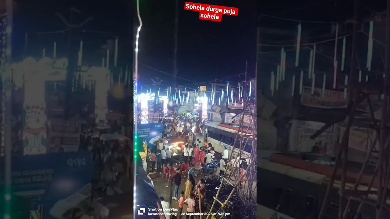 Сохела Дурга Пуджа Ночной вид 💓 