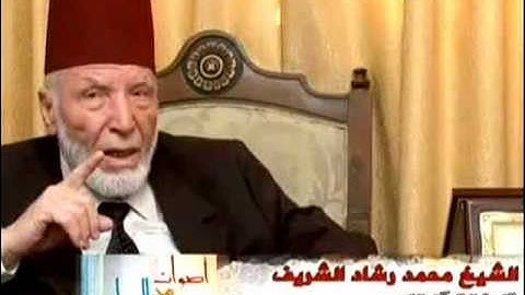 محمد رشاد الشريف - سوره السجده