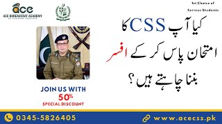 CSS-2023 | Admissions Open | Ace Bureaucrat Academy