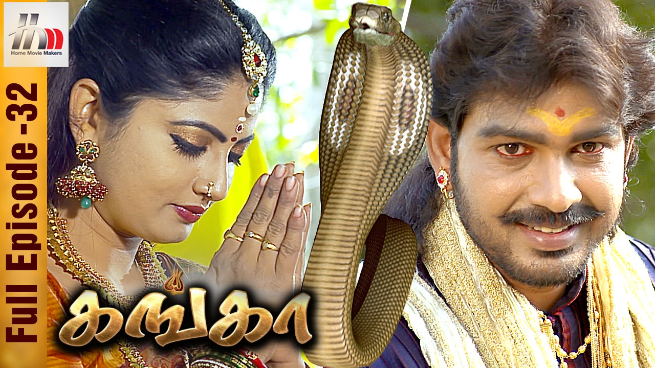 Ganga Tamil Serial | Episode 32 | 8 February 2017 | Ganga ...