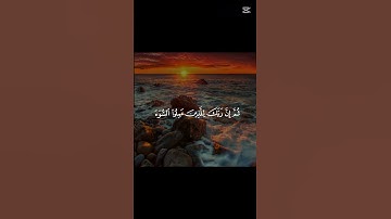سورة النحل || القارئ احمد خالد القرآن الكريم قران كريم تلاوة عطره #اكسبلور #المصحف #راحة_نفسية ❤😌🎧