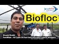 BioFloc Mein Shrimp Rohu Katla Tilapia Pangasius RoopChanda Fish Farming In India Pravin Mhatre