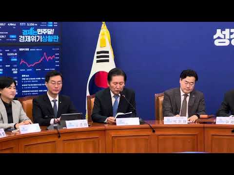 <strong>이동관</strong>, 검사2명 반드시 탄핵하겠습니다.