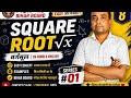 Square Root Full Chapter Explained 🔥 | वर्गमूल | Bihar Board Maths