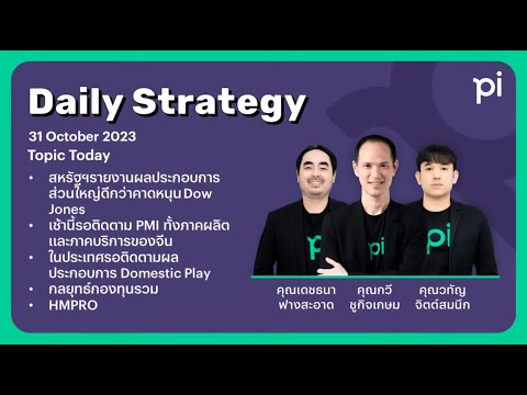 ผลสลากกินแบ่งรัฐบาล วันที่ 1 พย. 2567