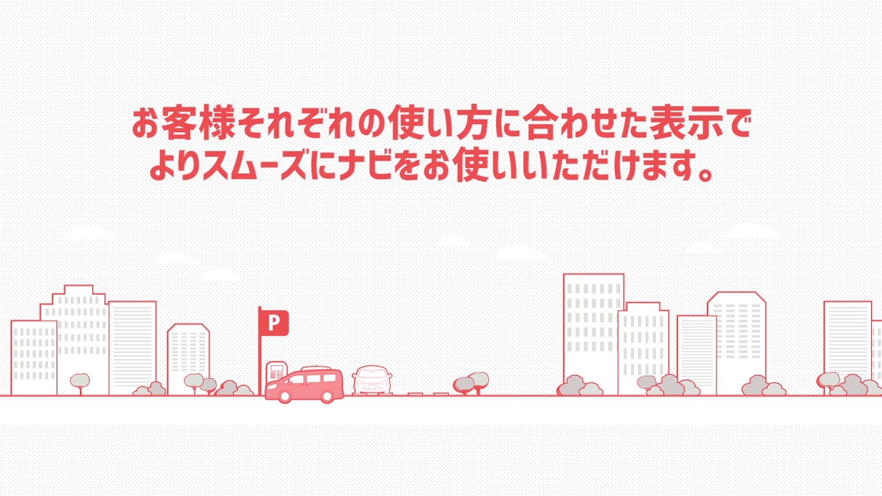 トヨタ アクセサリー カーナビ/オーディオ トヨタ自動車WEBサイト