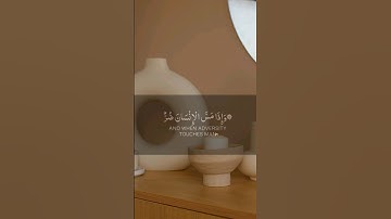 تلاوة هادئة _ محمد صديق المنشاوي  #تلاوة_خاشعة #قرآن #راحة_نفسية