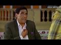 أقوى مشهد كوميدي في الرجل العناب عصفور وعم هيصة على السطوح  mp3