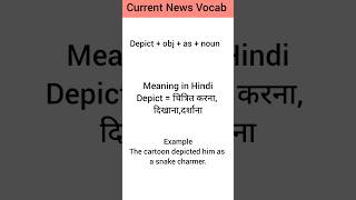 Depict + Obj + As + Noun Structure In Hindi//Daily Article Vocab//News Vocab#vocabs#viralvideo