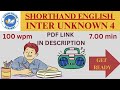 English Intermediate Unknown Speed 4 | 100 Wpm | Unknown Speed 4 | Vision Online Academy