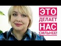 Я - проблема! Бойкот в школе. Обучение - наращивание ногтей  в Турции. Болталка / Влог