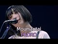 [한글자막]  PEDRO - Moumantai (無問題) [일본 무도관 단독 공연 &quot;생활과 기억&quot;]