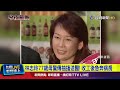 林志玲77歲母驚傳抽搐送醫！ 收工後急奔病房