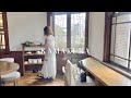 鎌倉vlog｜美しい洋館とレトロカフェで過ごす癒しの休日