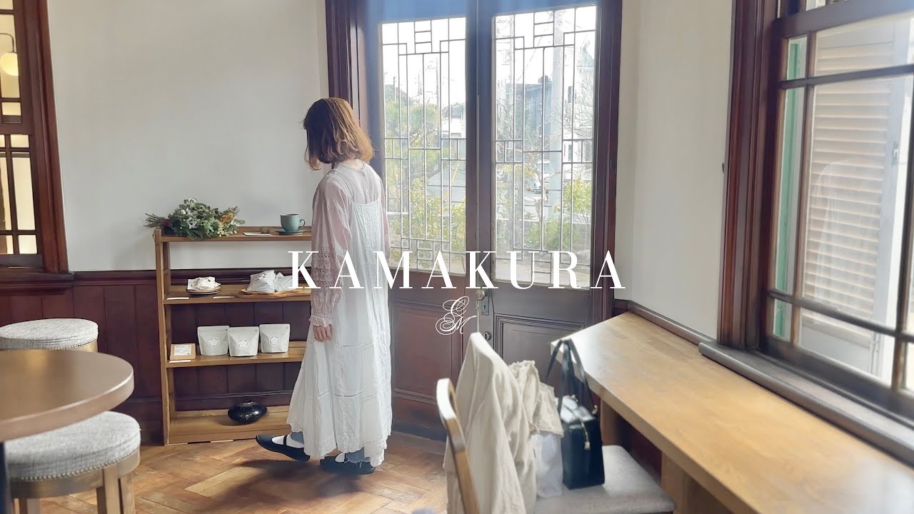 Влог из Камакуры | Маленькая радость для себя