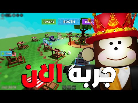 كيف تدخل لسيرفر الادمن بماب المزرعة لحق جرب التحديث الجديد   