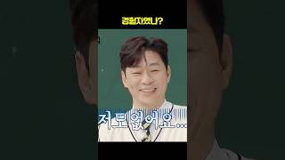 경험자야?
