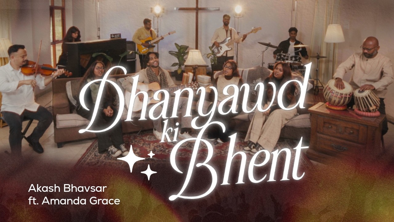 DHANYAWAD KI BHENT | Hindi Christian Song | Akash Bhavsar Ft. Amanda Grace