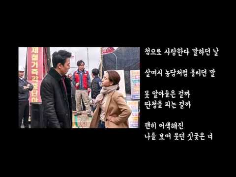 김동률 Kim Dong Ryul 사랑한다는 말 The Words That I Love You 롱 리브 더 킹
