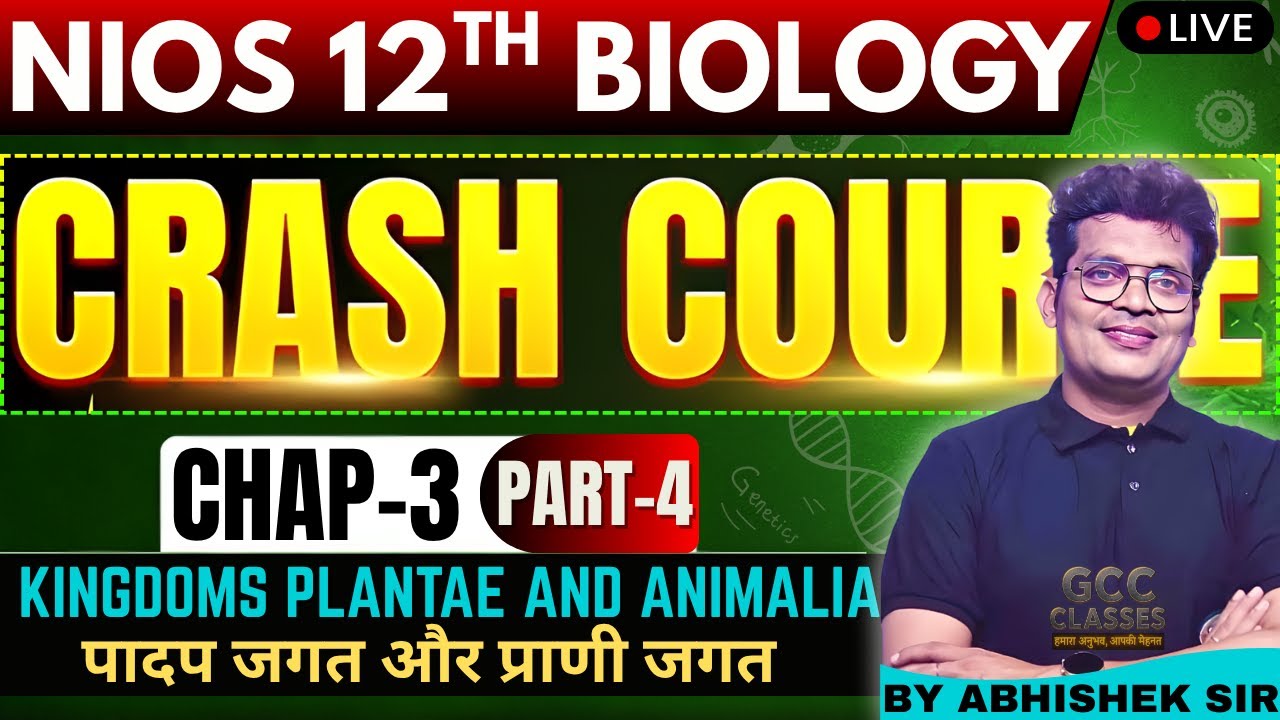 🎯Guaranteed Yaad Rahega ! NIOS Bio Crash Course Chap-3 FREE LIVE ✅100% PASS