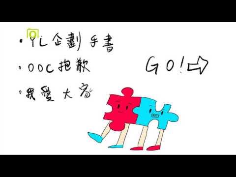 Kizoa影片 製作: 【手描き】シュガーソングとビターステップ