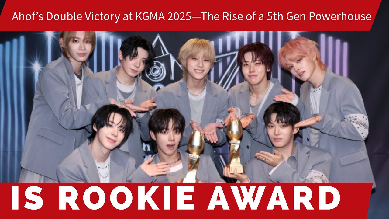 AHOF выигрывает награду IS Rookie AWARD и получает награду за лучшее танцевальное выступление на ...