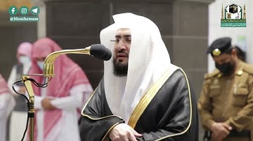 تلاوة رائعة لسورة الطارق و لا أجمل - بندر بليلة