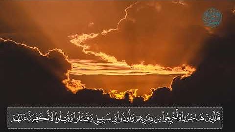 د ياسر الدوسري تخطى حدود الإبداع في آواخر سورة آل عمران