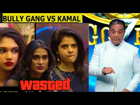 Maya Poornima சிக்கிய குறும்படம்😲Worst🤬Bigg Boss 7 Tamil Troll