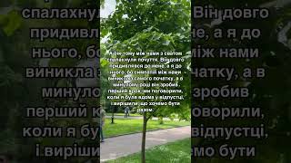 Сестра свахи, або не все так просто із сватом