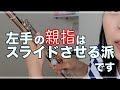 便利だから使おうだけじゃない理由もあるブリチャルディキーの話し。