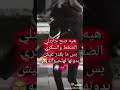 صديقتي المجنونة