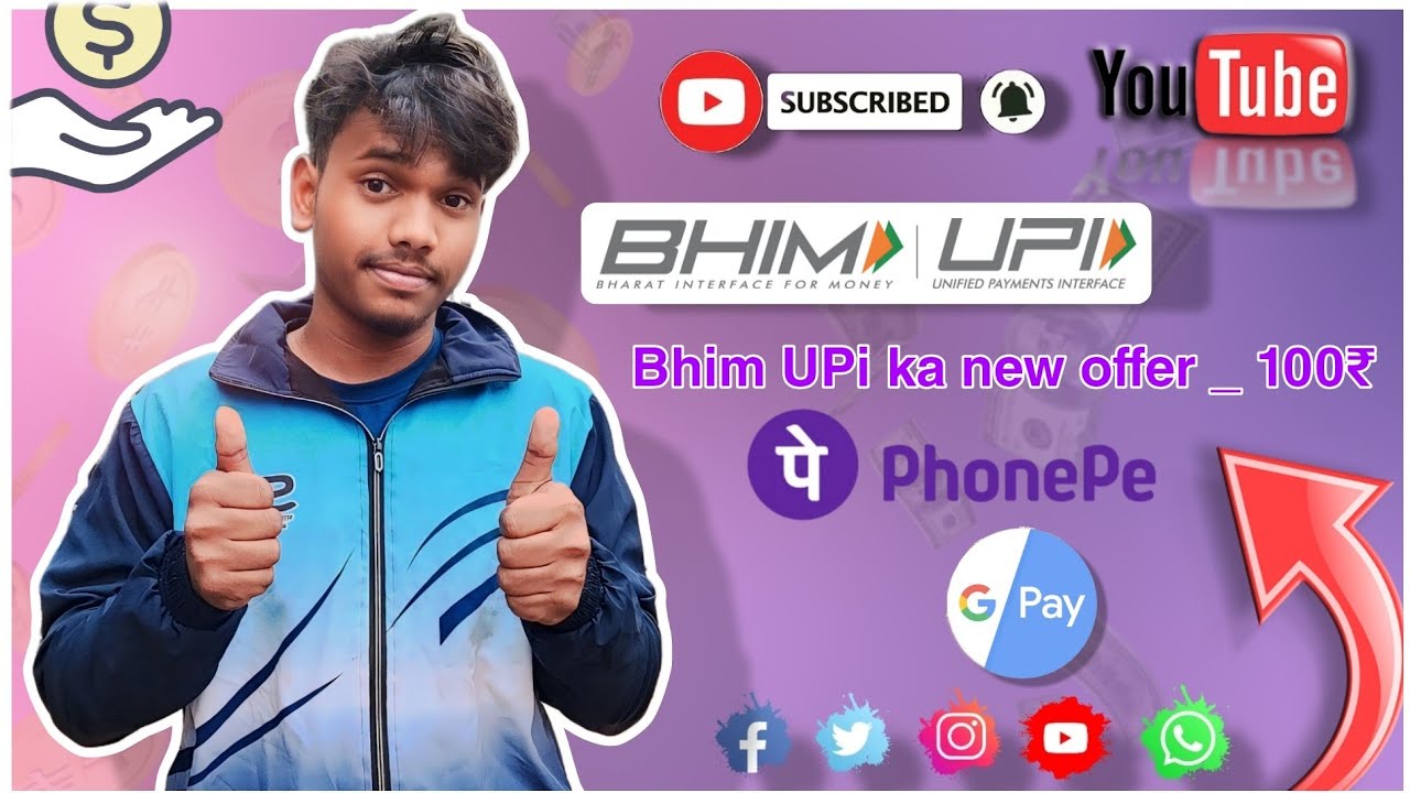 𝗕𝗵𝗶𝗺 𝘂𝗽𝗶 𝗰𝗮𝘀𝗵𝗯𝗮𝗰𝗸 𝗻𝗲𝘄 𝘂𝗽𝗱𝗮𝘁𝗲 -|𝗯𝗵𝗶𝗺 𝗮𝗽𝗽 𝗰𝗮𝘀𝗵𝗯𝗮𝗰𝗸 𝗼𝗳𝗳𝗲𝗿 | 𝘂𝗹𝘁𝗿𝗮 𝗗 𝘁𝗿𝗶𝗰𝗸 // 𝘁𝗼𝗱𝗮𝘆 𝗯𝗲𝘀𝘁 𝗼𝗳𝗳𝗲𝗿🥶