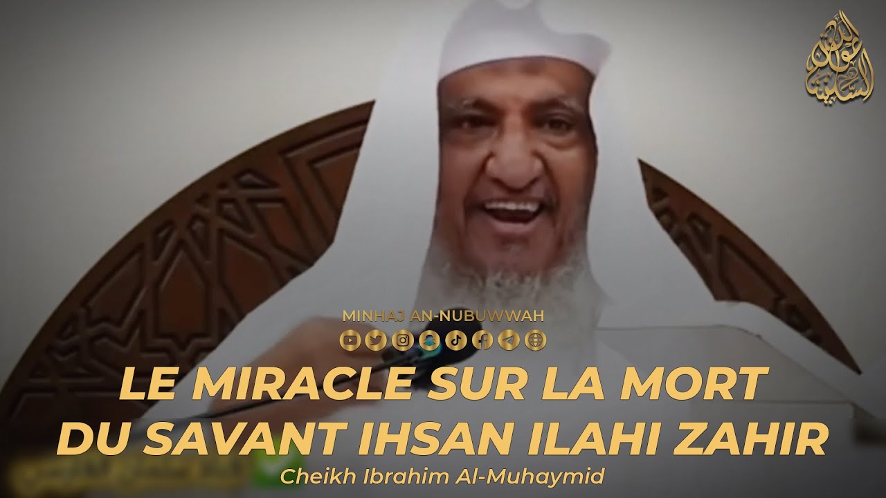 LE MIRACLE SUR LA MORT DU SAVANT IHSAN ILAHI ZAHIR - Cheikh Ibrahim Al-Muhaymid